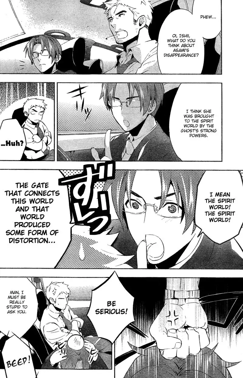 Shinrei Tantei Yakumo Chapter 16 41